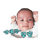Chen's heart and liver baby（個別スタンプ：8）