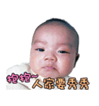 Chen's heart and liver baby（個別スタンプ：12）
