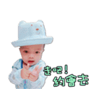 Chen's heart and liver baby（個別スタンプ：14）