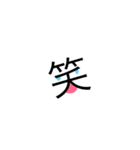 ペン書きキャラ（個別スタンプ：2）