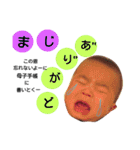 そーたマン（個別スタンプ：13）