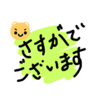 ナッシュのスタンプ（個別スタンプ：9）