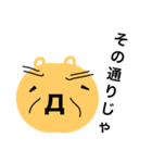ナッシュのスタンプ（個別スタンプ：10）