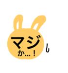 ナッシュのスタンプ（個別スタンプ：12）