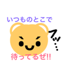 ナッシュのスタンプ（個別スタンプ：19）