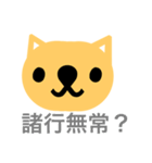 ナッシュのスタンプ（個別スタンプ：22）