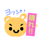 ナッシュのスタンプ（個別スタンプ：32）