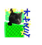 黒猫さくちゃん))（個別スタンプ：7）