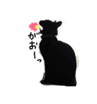 黒猫さくちゃん))（個別スタンプ：9）