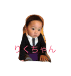 安瀬ファミリー（個別スタンプ：3）