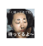 安瀬ファミリー（個別スタンプ：7）