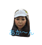 安瀬ファミリー（個別スタンプ：11）