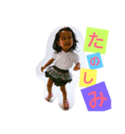 りんさなすたんぷ（個別スタンプ：1）