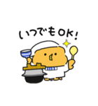 とりめしくん（個別スタンプ：17）