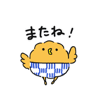 とりめしくん（個別スタンプ：24）