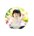 Happy Baby YUINA（個別スタンプ：1）