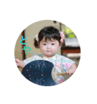 Happy Baby YUINA（個別スタンプ：3）