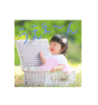 Happy Baby YUINA（個別スタンプ：5）