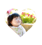 Happy Baby YUINA（個別スタンプ：11）