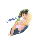 Happy Baby YUINA（個別スタンプ：12）