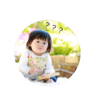 Happy Baby YUINA（個別スタンプ：17）