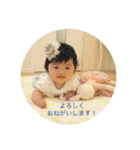Happy Baby YUINA（個別スタンプ：22）