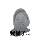 our daiiy life face（個別スタンプ：1）
