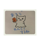 うちのハク（個別スタンプ：2）