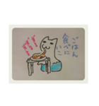 うちのハク（個別スタンプ：4）