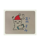 うちのハク（個別スタンプ：5）