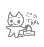 ねこたん@@（個別スタンプ：3）