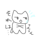 ねこたん@@（個別スタンプ：4）
