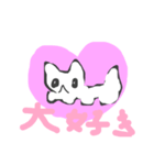 ねこたん@@（個別スタンプ：8）