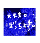 言いにくいことをさりげなく伝えるスタンプ（個別スタンプ：14）