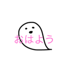 日常で使えるおばけ（個別スタンプ：1）