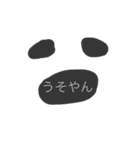 日常で使えるおばけ（個別スタンプ：30）