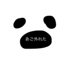 日常で使えるおばけ（個別スタンプ：31）