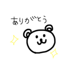 あいさつとかとか（個別スタンプ：1）