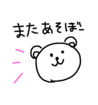 あいさつとかとか（個別スタンプ：5）