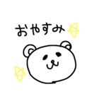 あいさつとかとか（個別スタンプ：9）