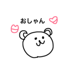 あいさつとかとか（個別スタンプ：10）