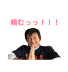 HOU  SAY！！！！！（個別スタンプ：12）