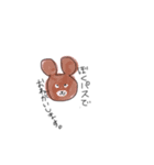 うざかわスタンプ（個別スタンプ：12）