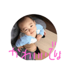 煌（個別スタンプ：3）