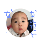 煌（個別スタンプ：8）