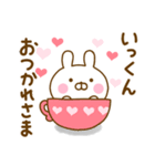 好きすぎる❤いっくん❤に送るスタンプ（個別スタンプ：2）