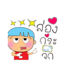 Sasan.15（個別スタンプ：1）