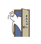 きみちゃんが使う面白名前スタンプ10（個別スタンプ：5）