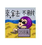 10 Animal Demon Girls 2（個別スタンプ：11）