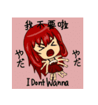 10 Animal Demon Girls 2（個別スタンプ：15）